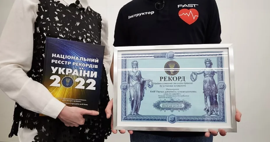 Національний рекорд України: наймасовіший онлайн-тренінг із зупинки кровотечі від FAST